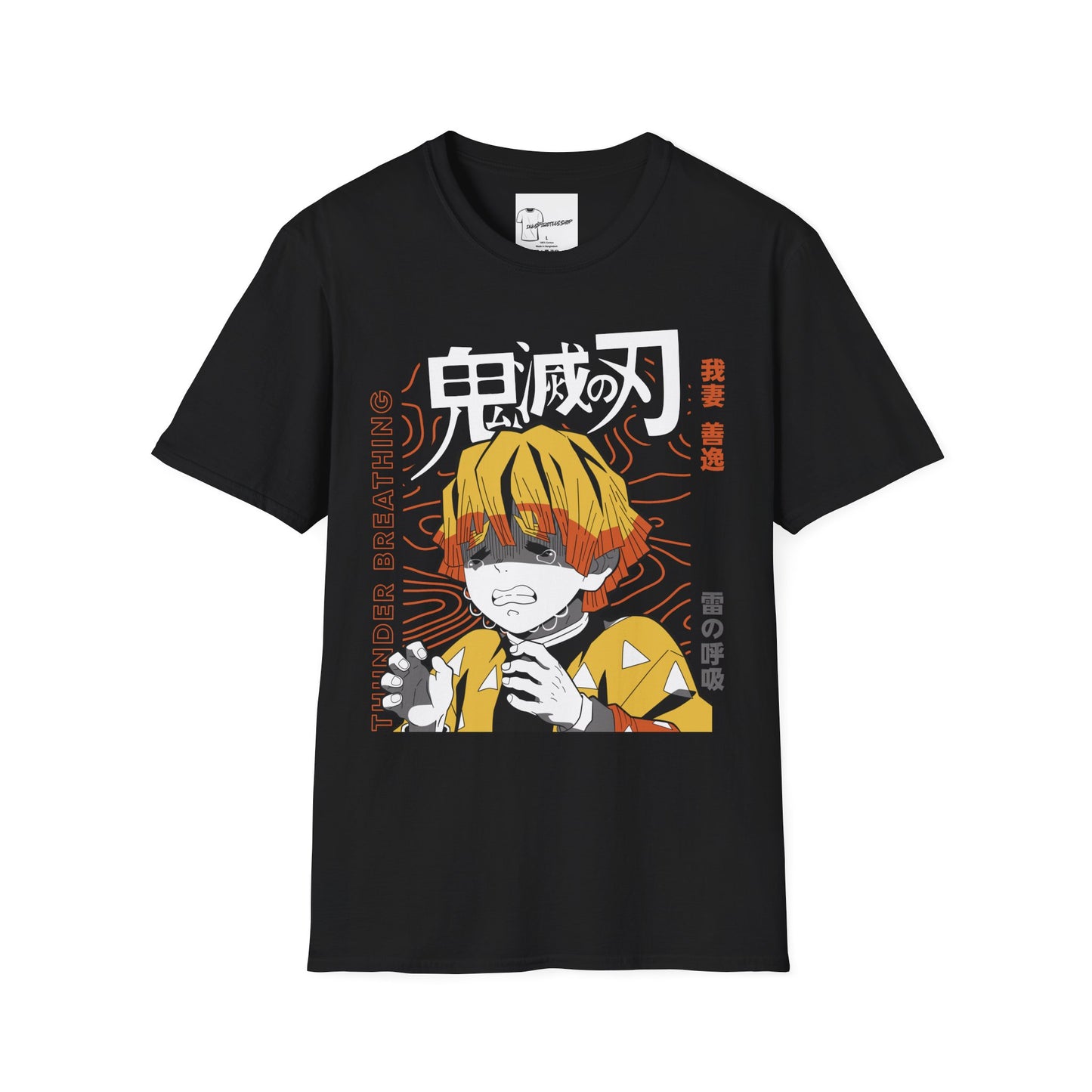 Anime-Inspired Unisex Softstyle T-Shirt - Unique Breath Control Design